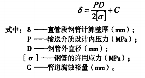 計算公式的基本模式如